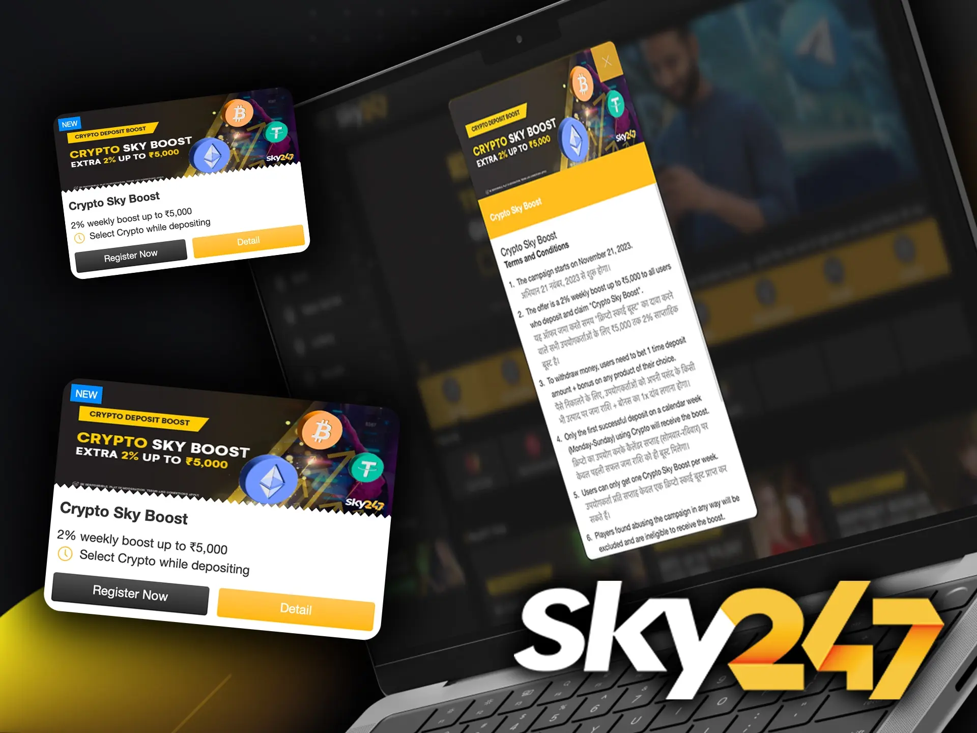 Sky247 rewards crypto users with a fantastic bonus available for their weekly deposits.