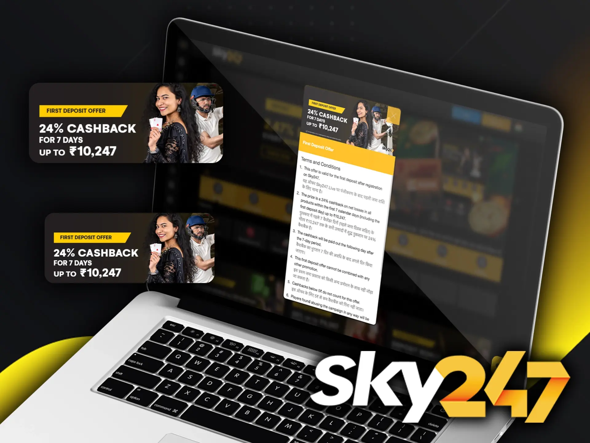 The Sky247 welcome offer is the perfect way to explore our betting options with less risk.
