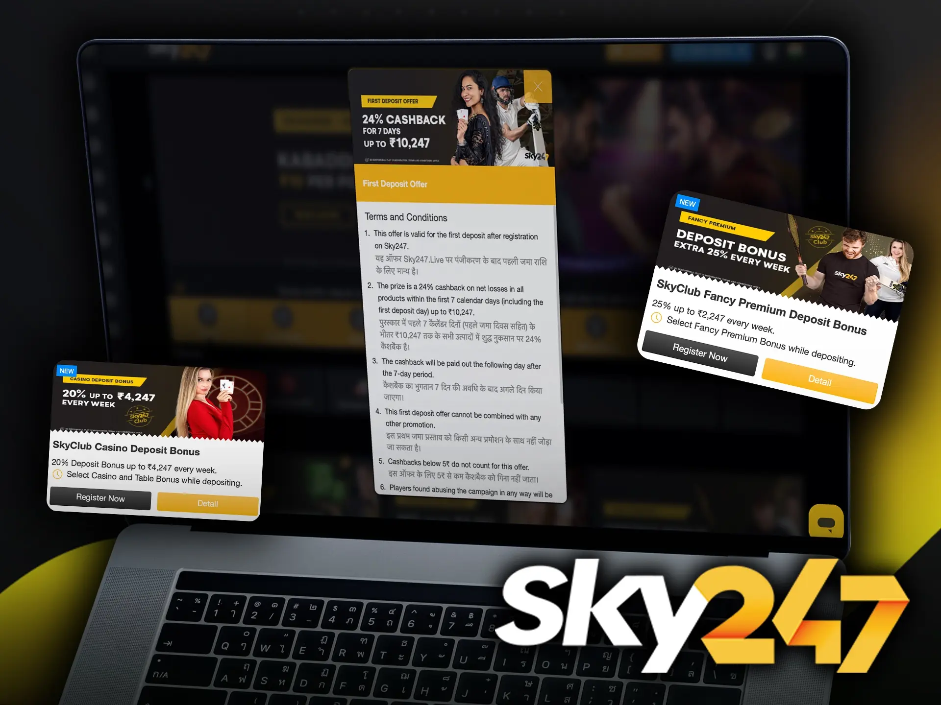 Your Sky247 bonus is available immediately after depositing, giving you an extra edge for your IPL bets.