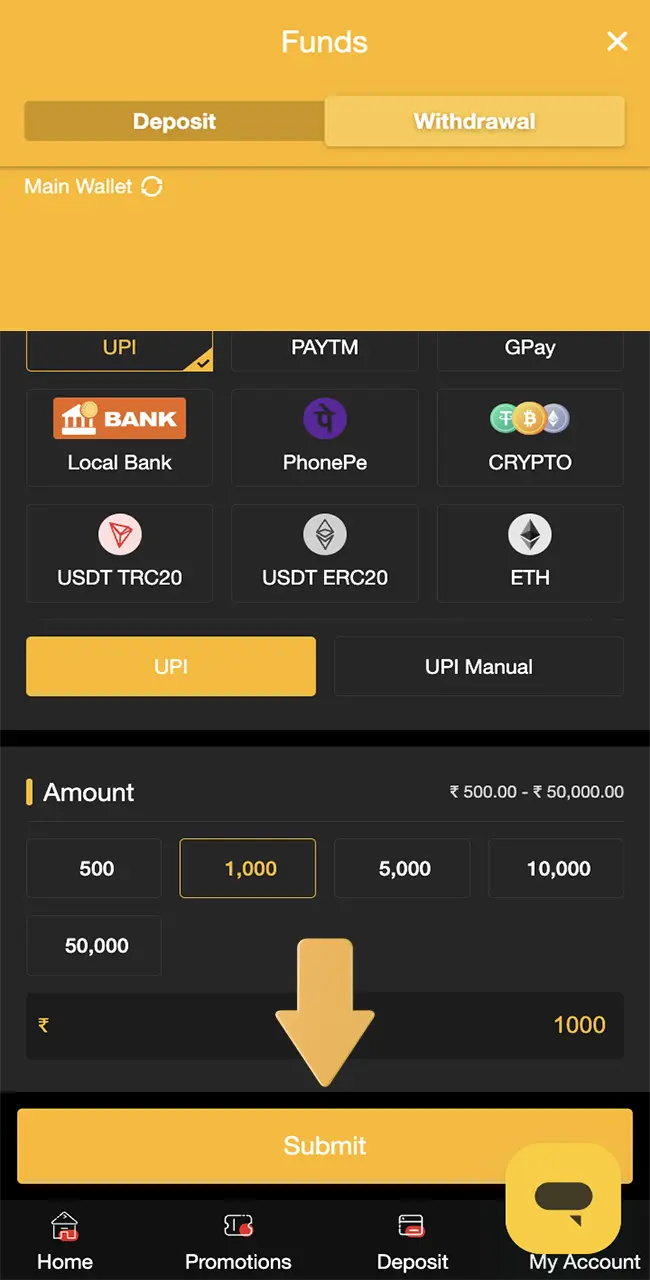 Confirm the details of your request and wait for the funds to arrive in your personal account.