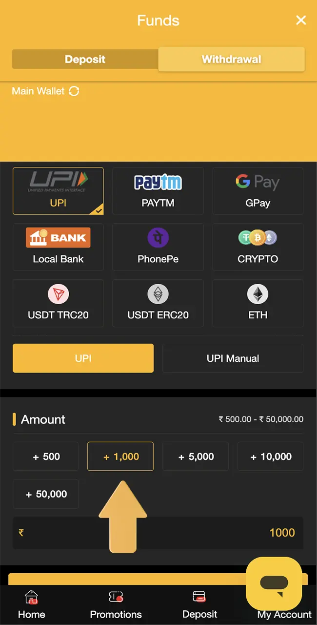 Select the specific method you wish to use to receive your winnings from the betting site.