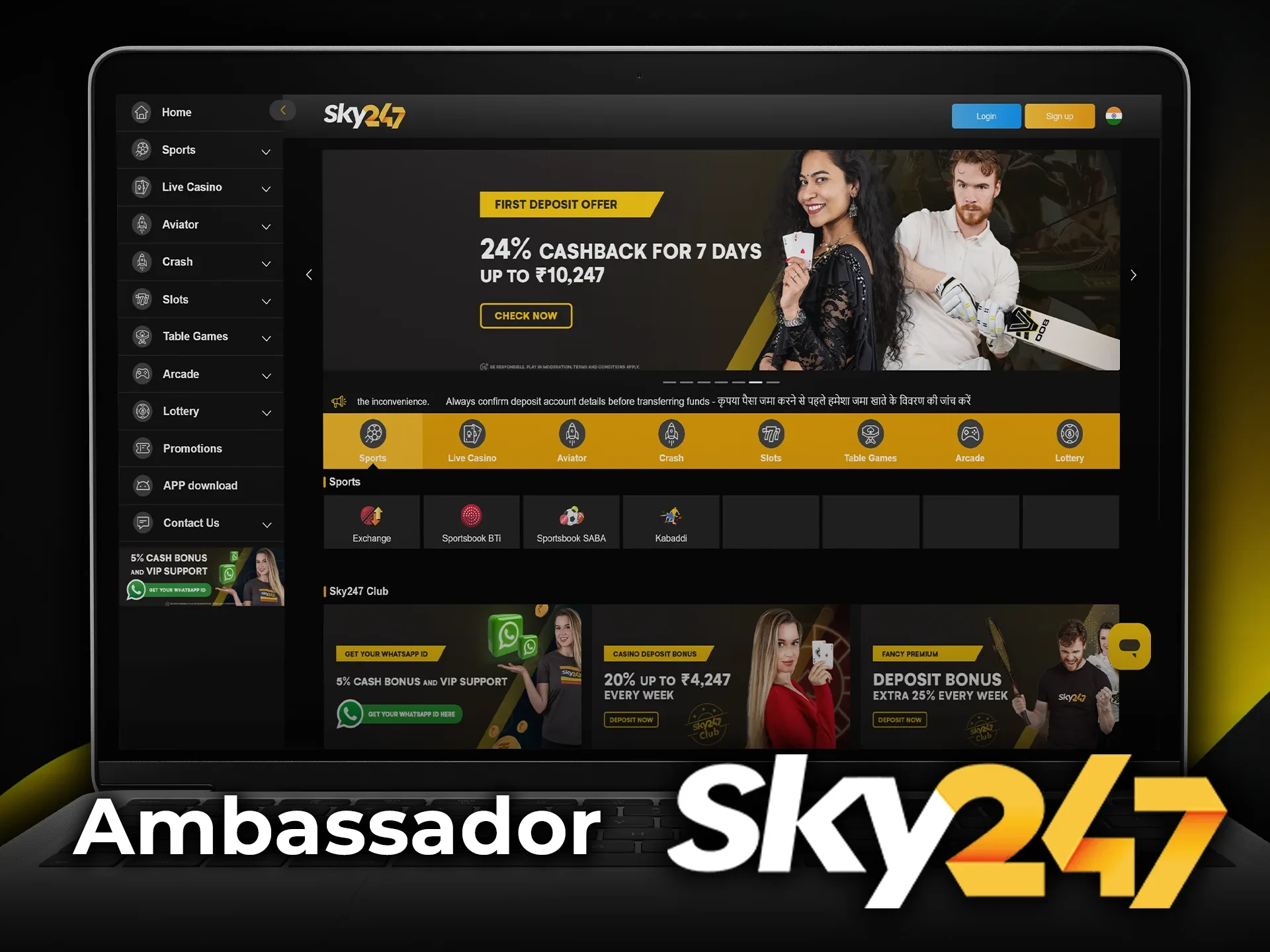 Meet the official face of the Sky247 platform.