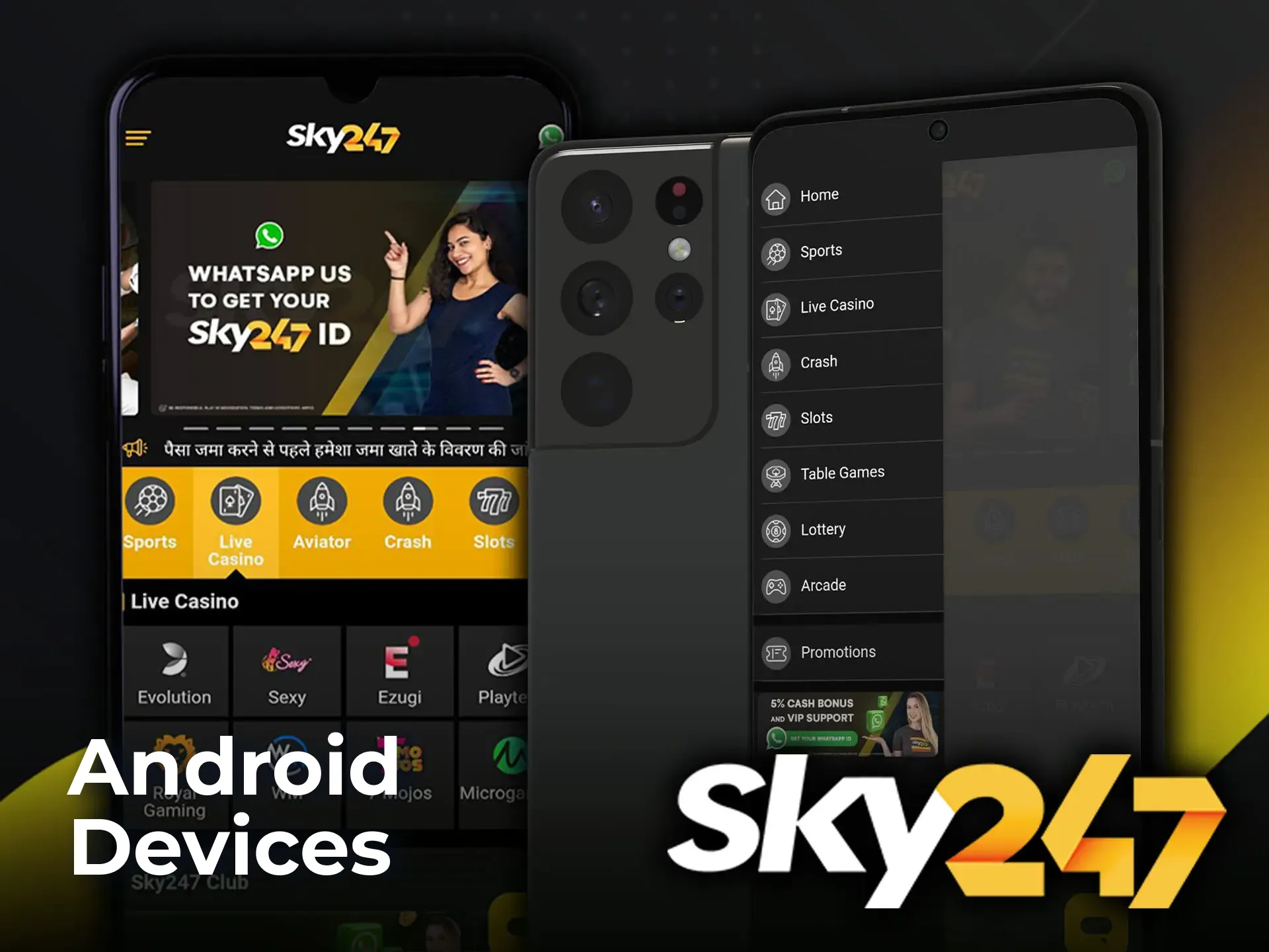 Review the technical specifications required for Sky 247 and see how they match up with your device.